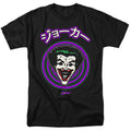 Batman Joker Face Spiral T-Shirt product image 1