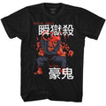 Men's Street Fighter Akuma Lightweight Tee product image 1
